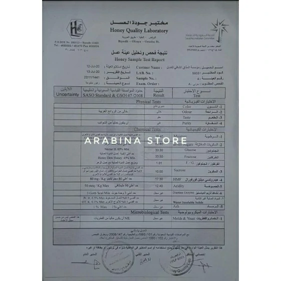 Arabina Madu Habbatussauda 100% Original Murni Grade A Habatusauda Asli Habbat habatusaudah - Image 7